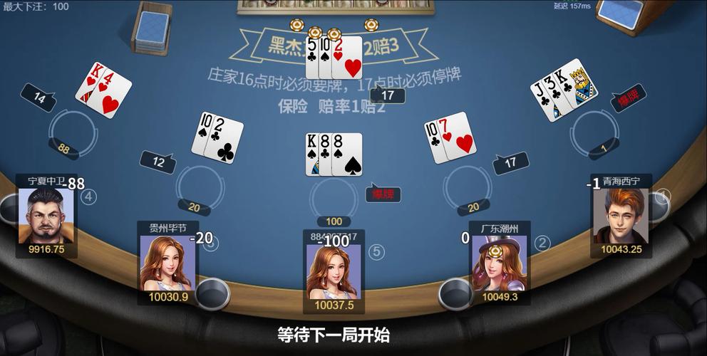 สูตรwow Baccarat 2021